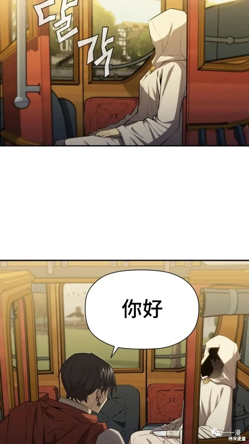 第92话 第6页