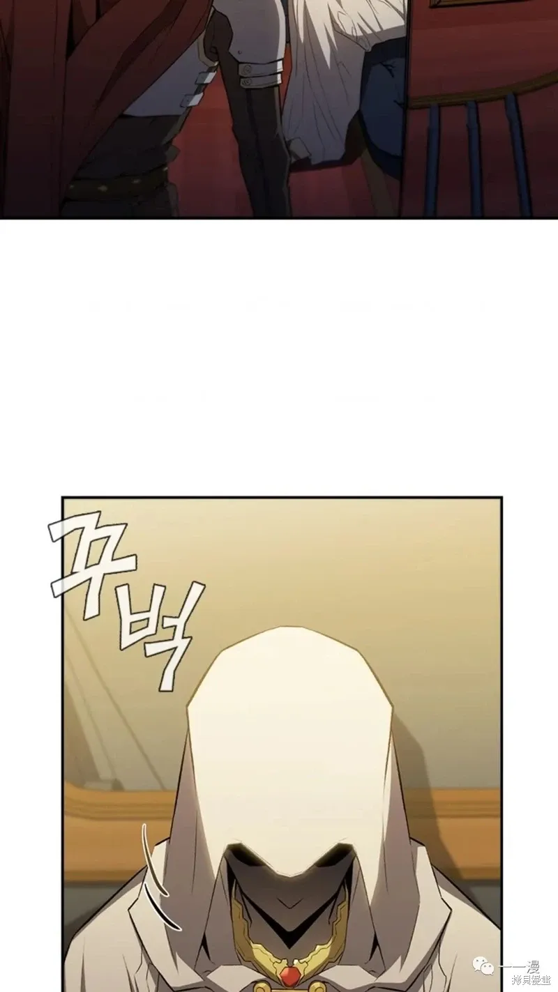 第92话 第7页