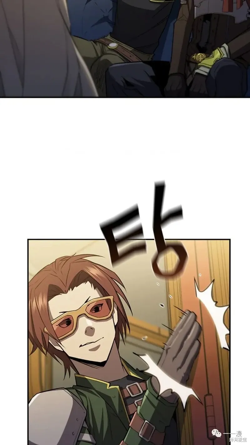 第92话 第9页