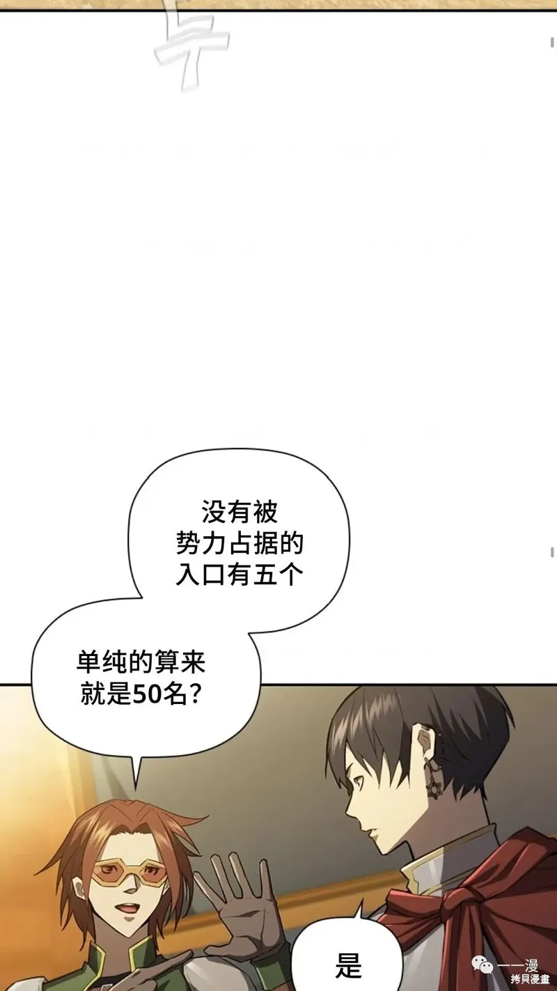 第92话 第17页