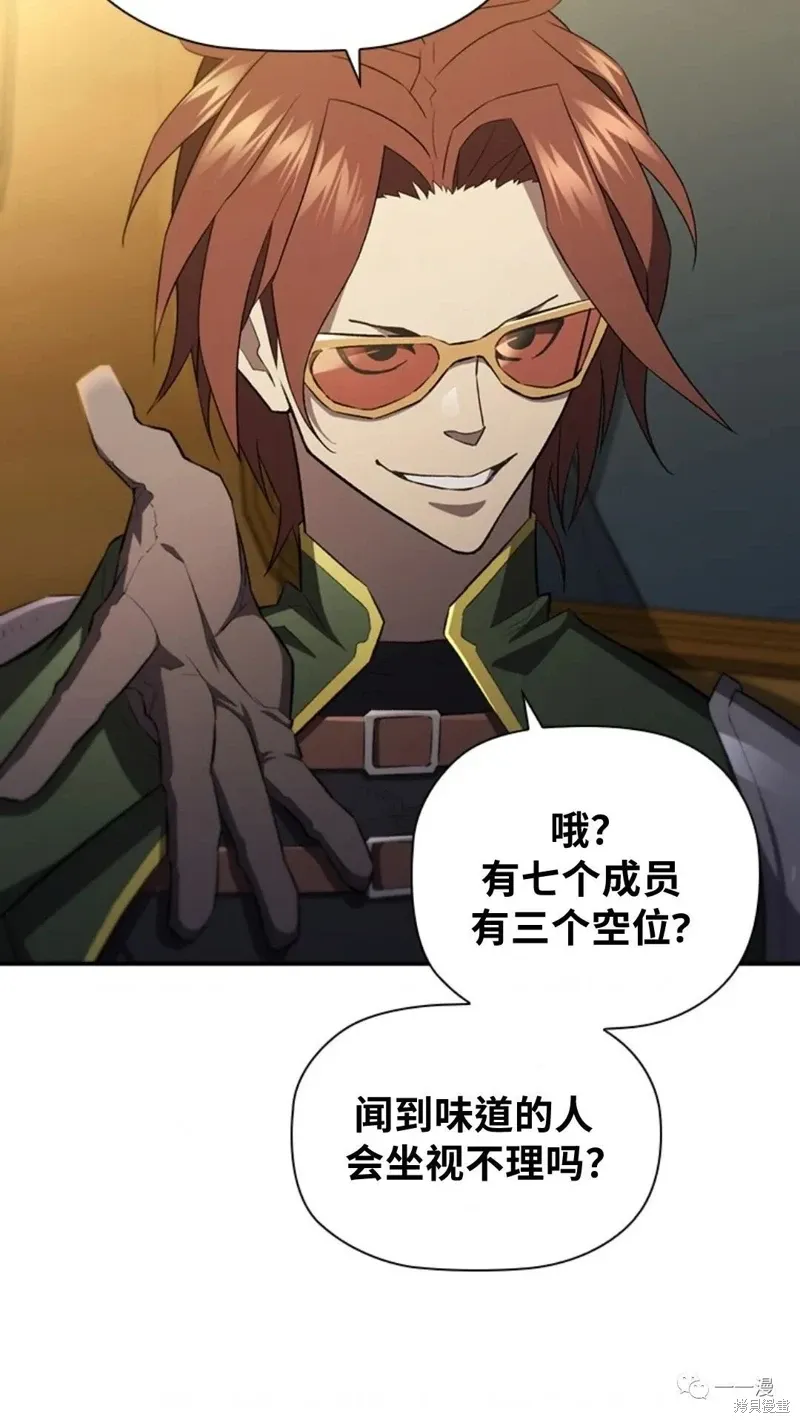 第92话 第19页
