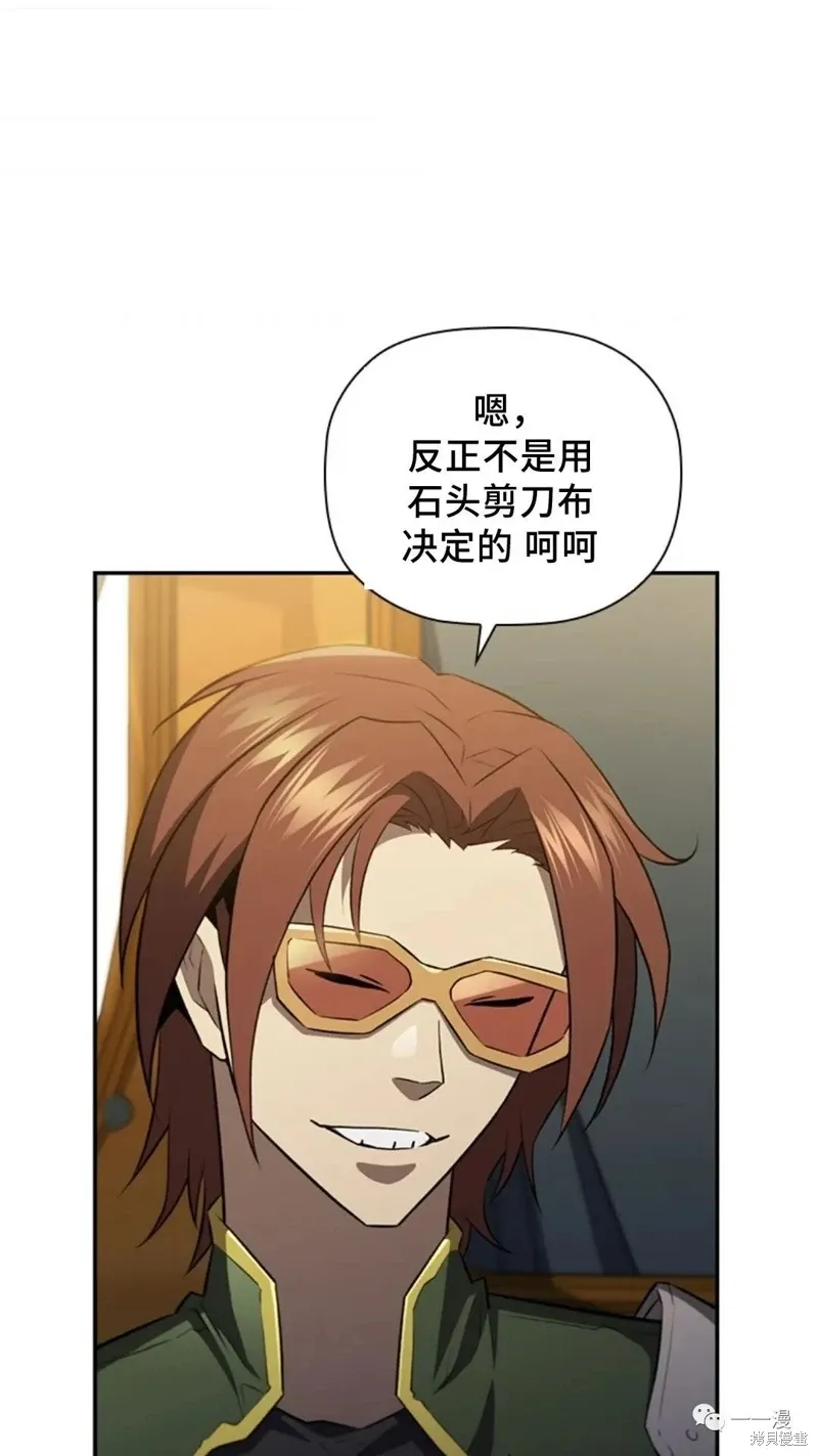 第92话 第21页