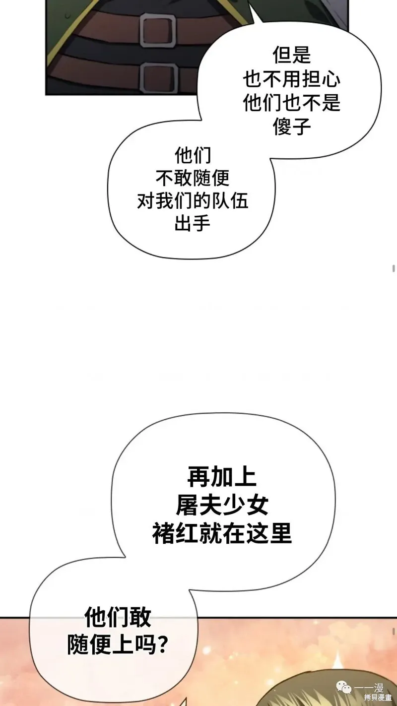 第92话 第22页