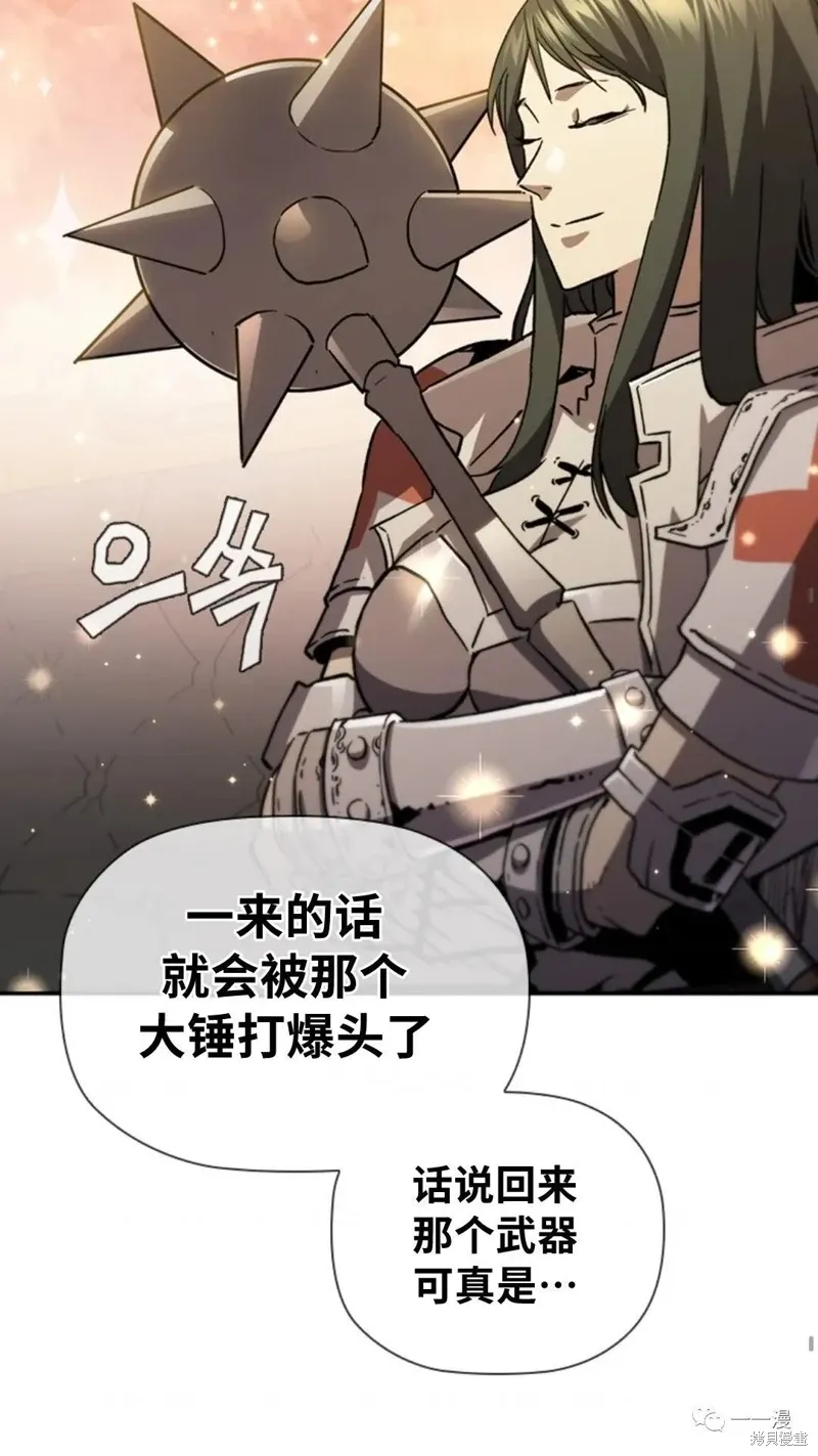 第92话 第23页
