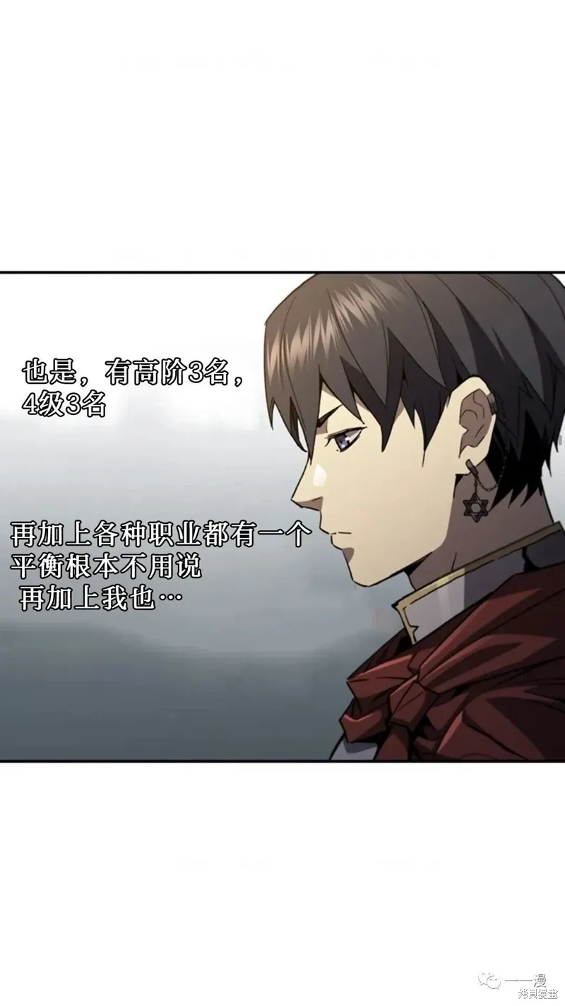 第92话 第24页