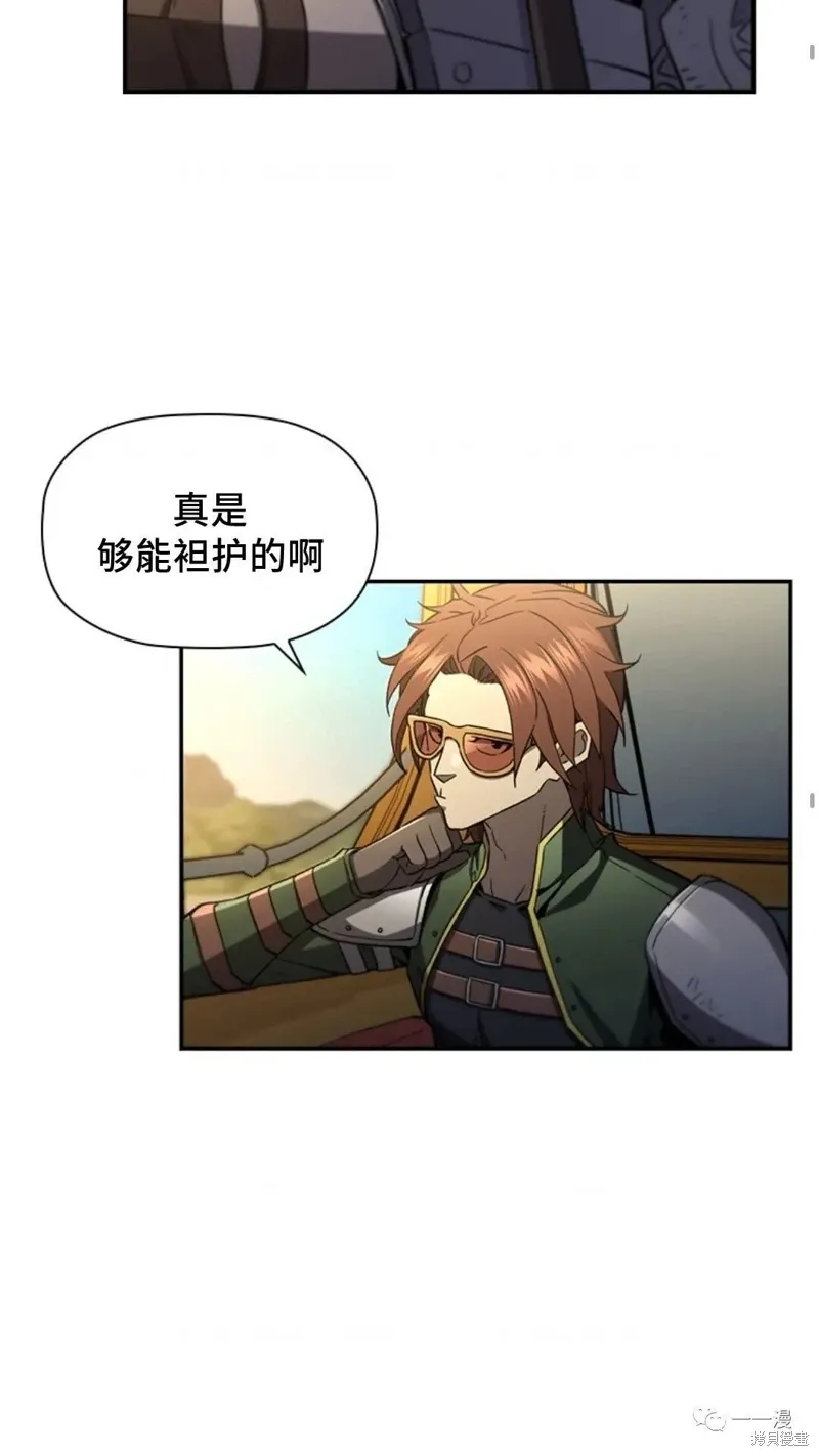 第92话 第29页