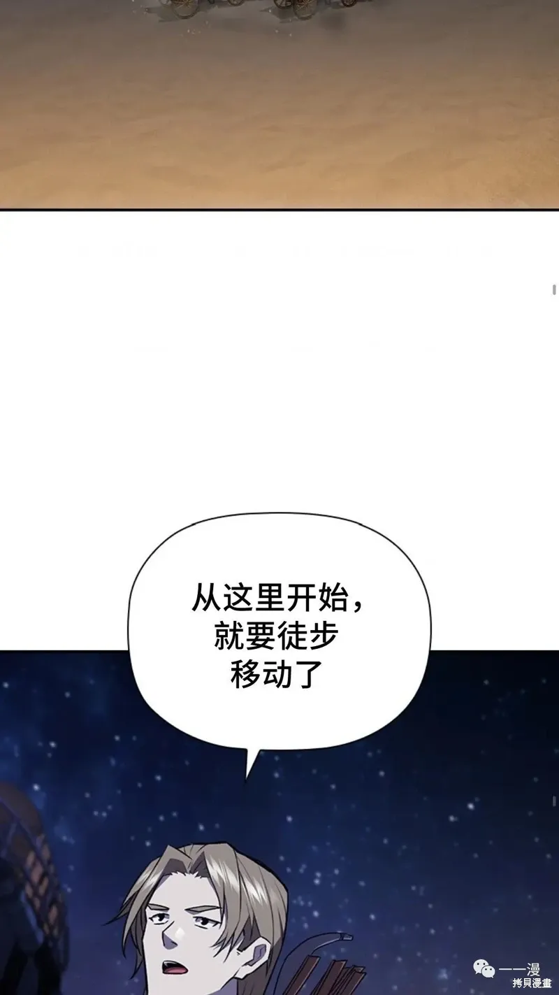 第92话 第31页
