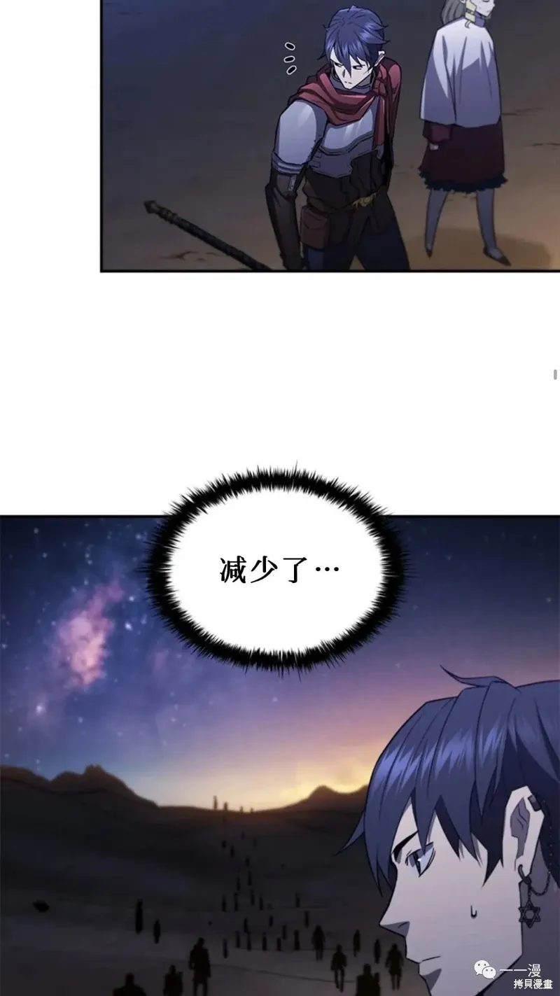 第92话 第34页