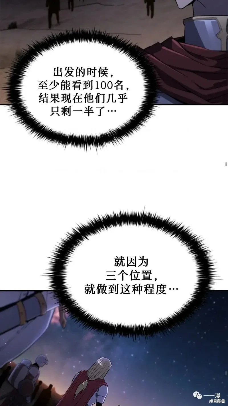 第92话 第35页