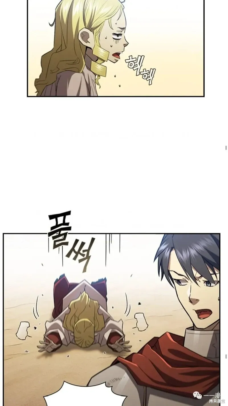 第92话 第39页