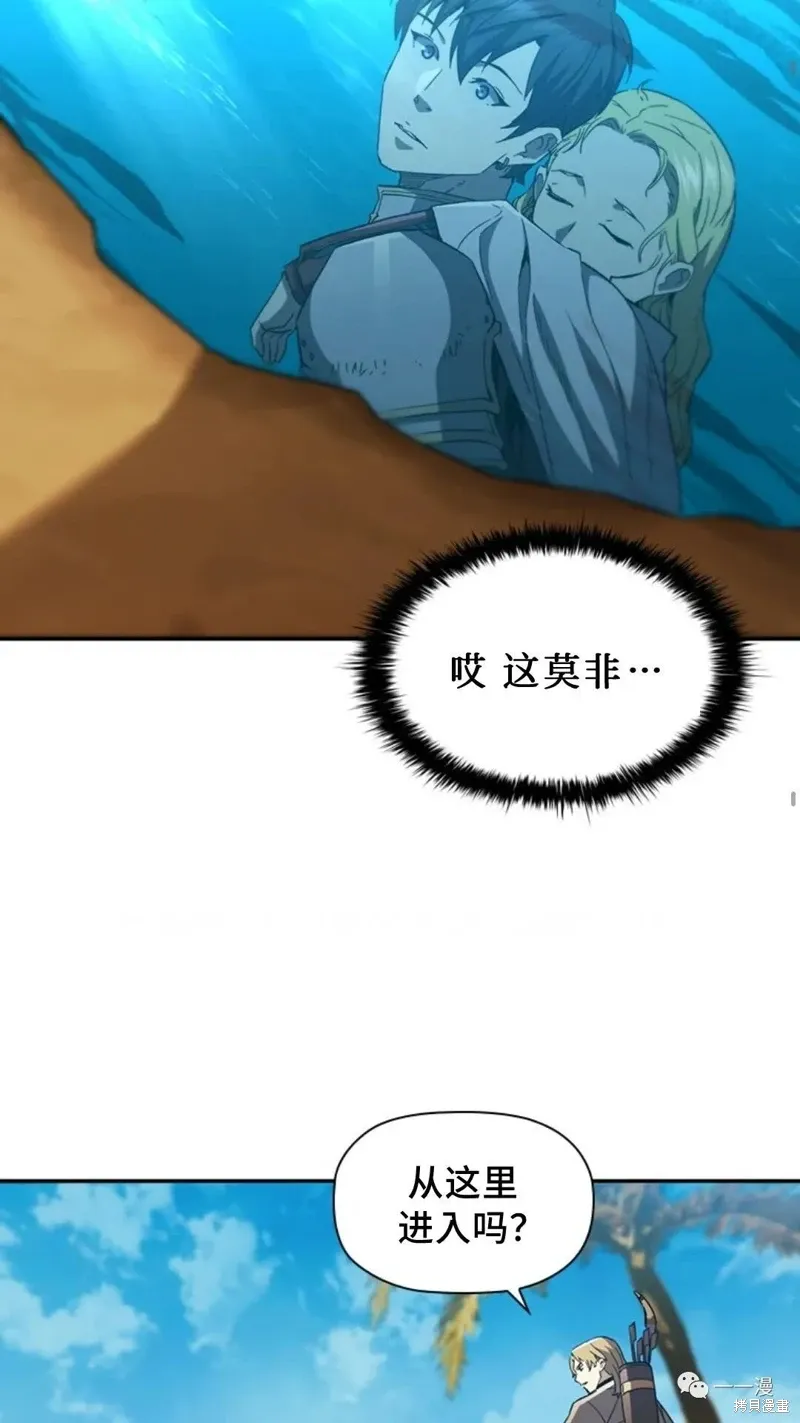 第92话 第46页