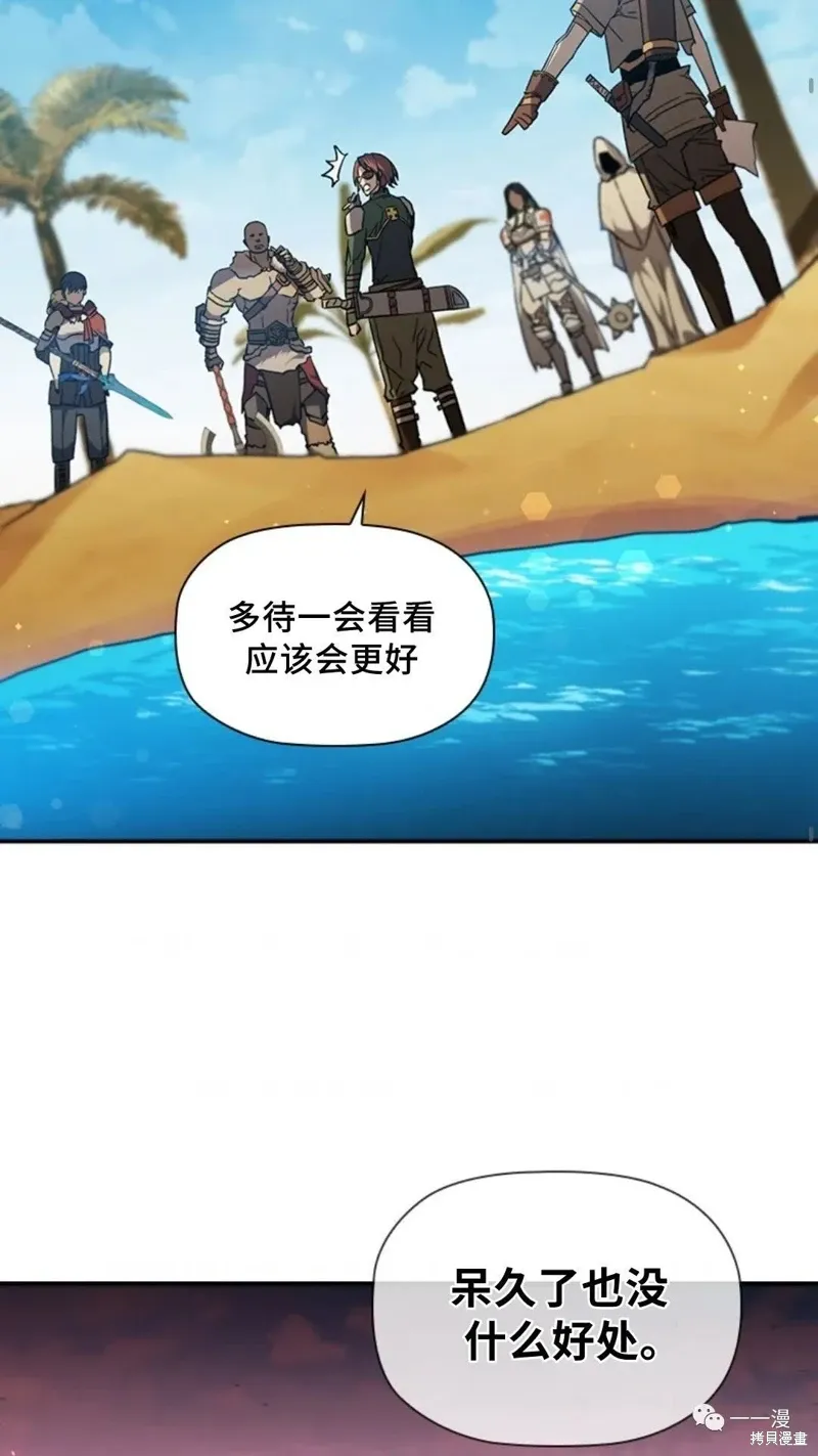第92话 第47页