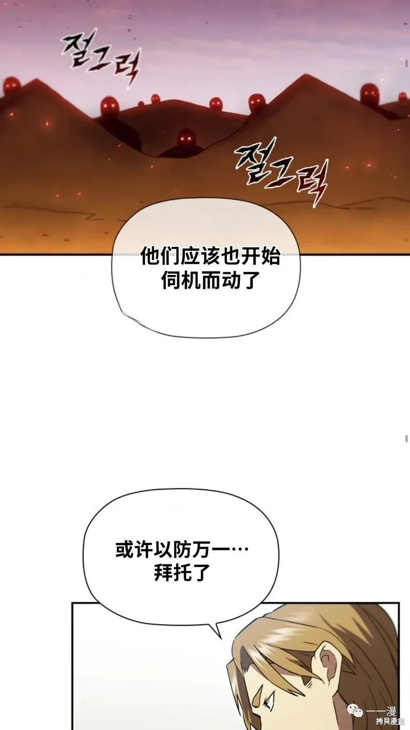 第92话 第48页