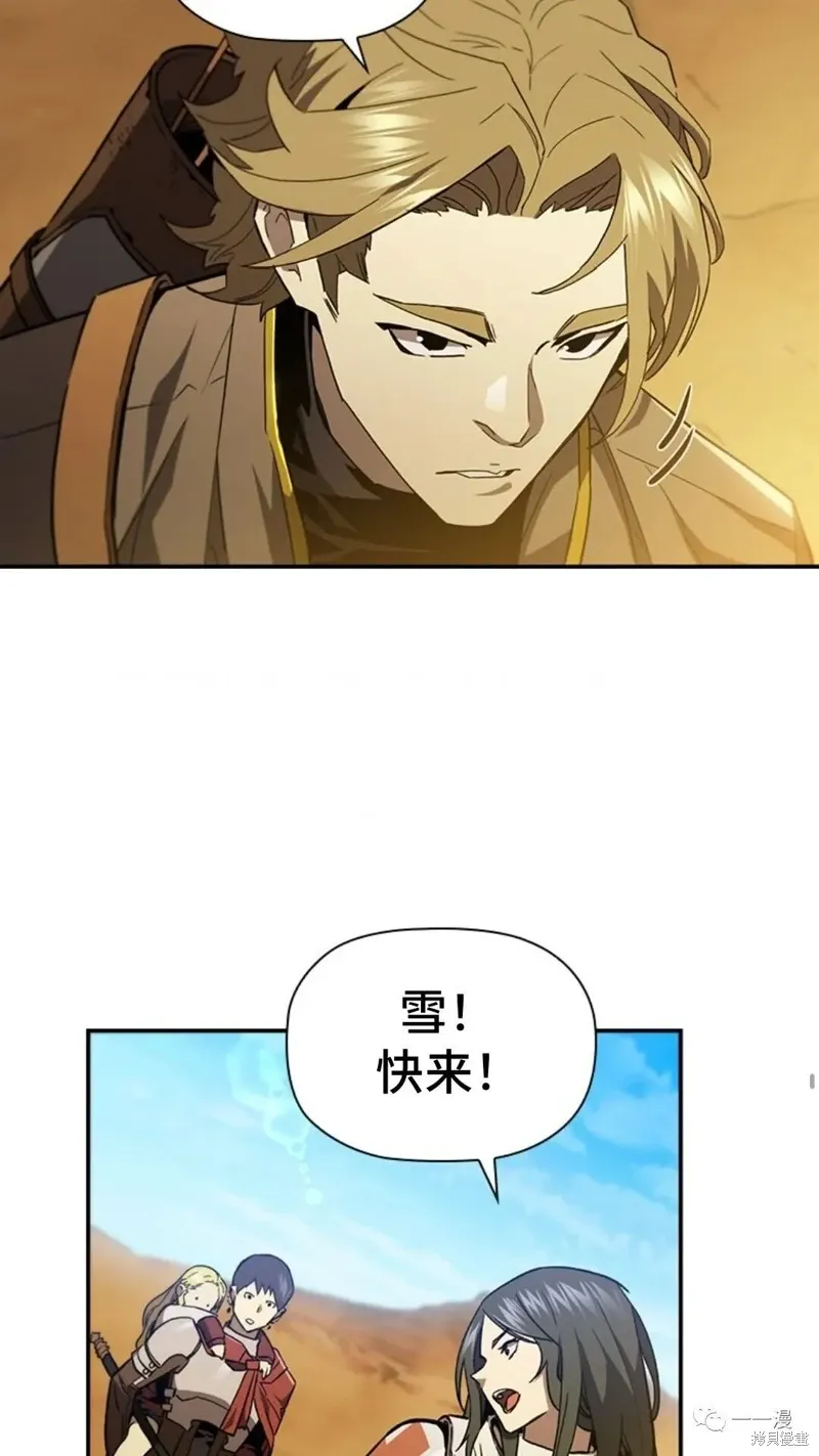 第92话 第53页