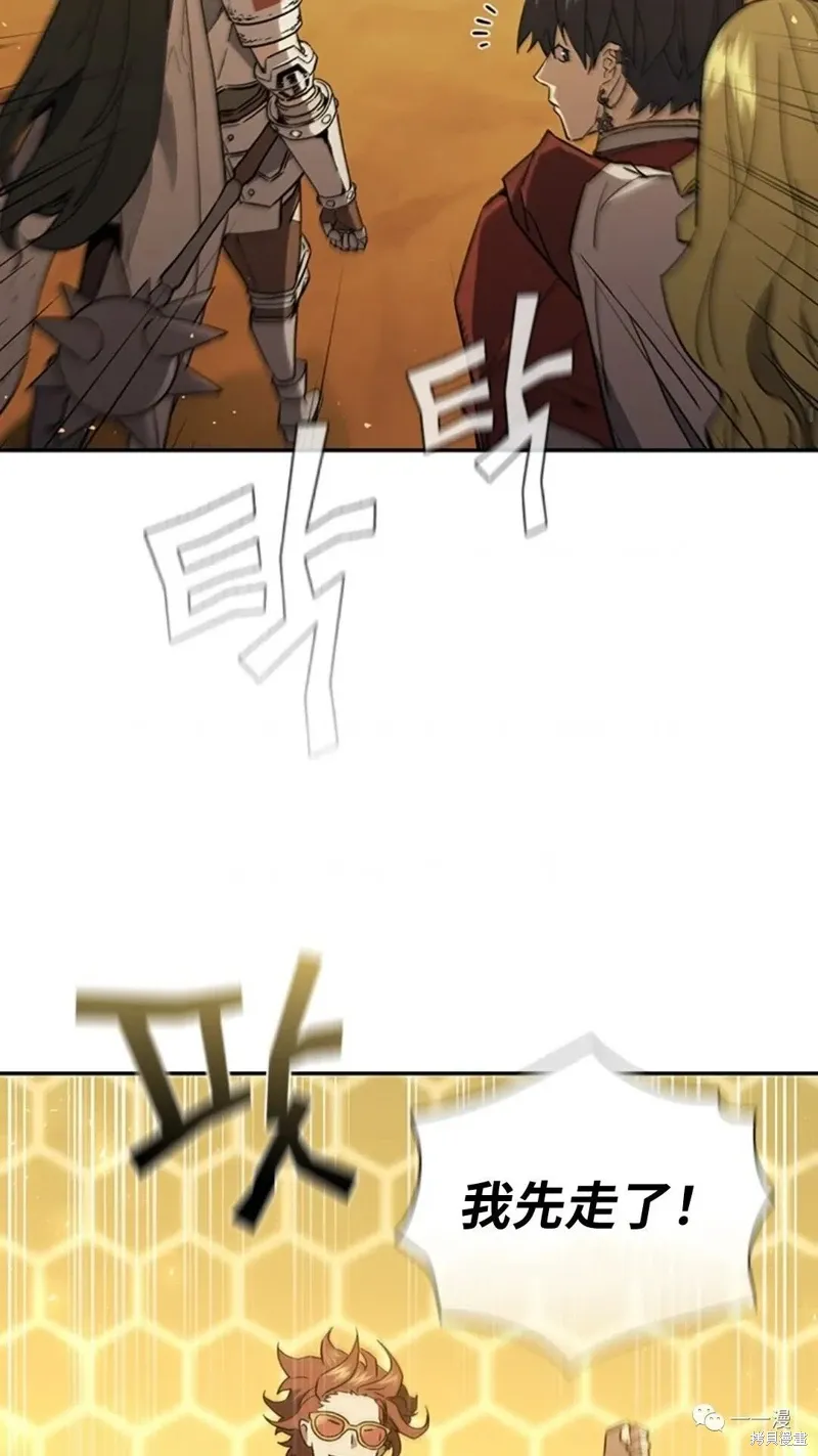 第92话 第55页