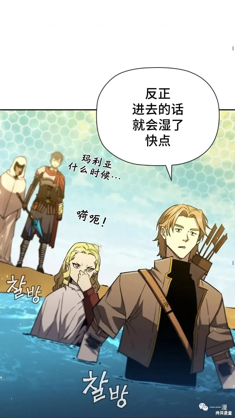 第92话 第60页