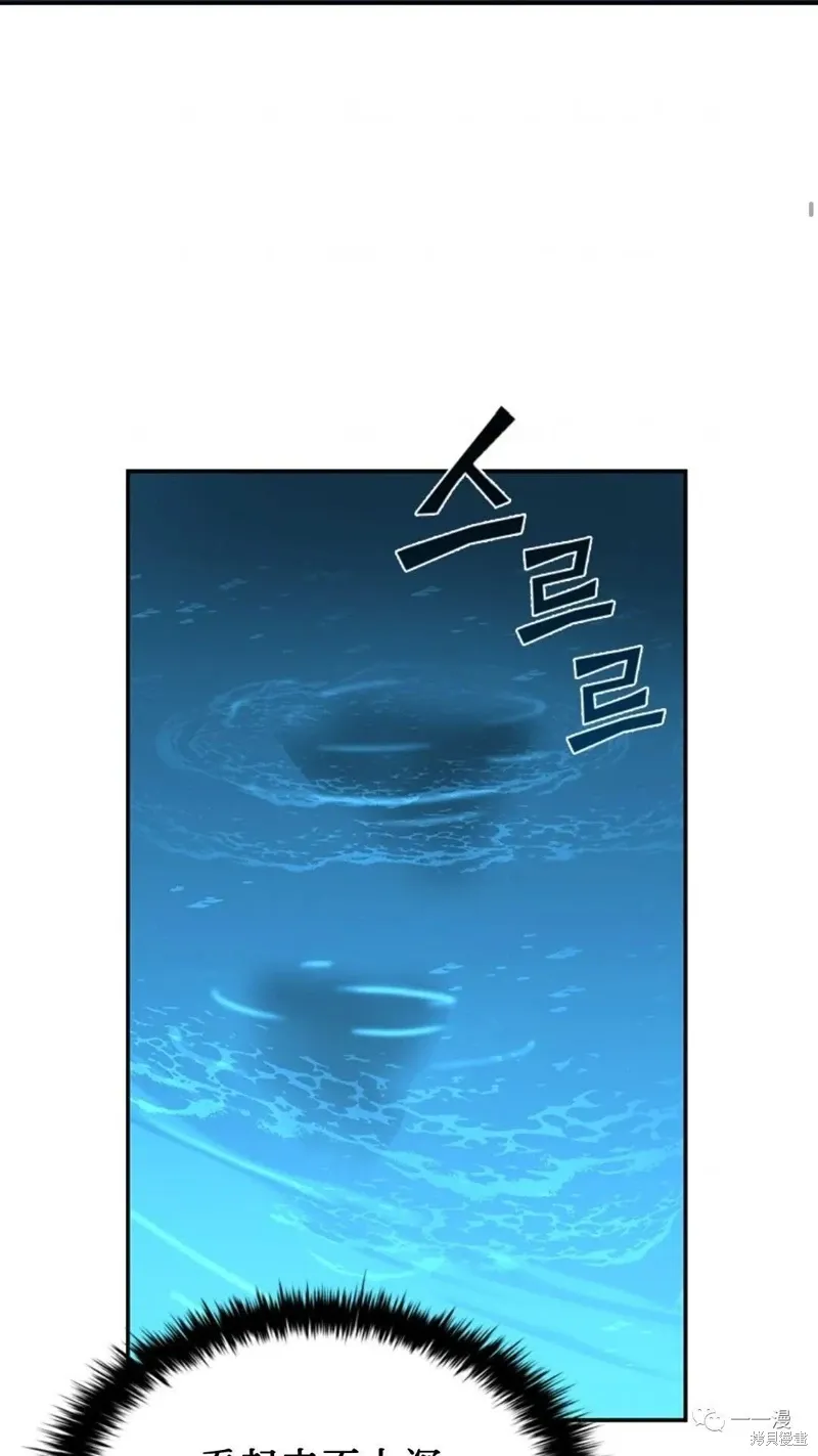 第92话 第61页