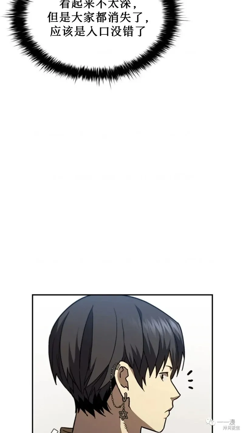 第92话 第62页