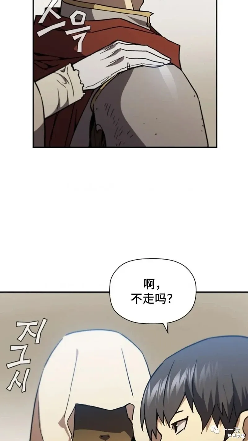 第92话 第63页