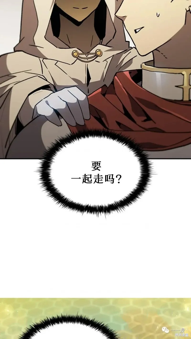 第92话 第64页