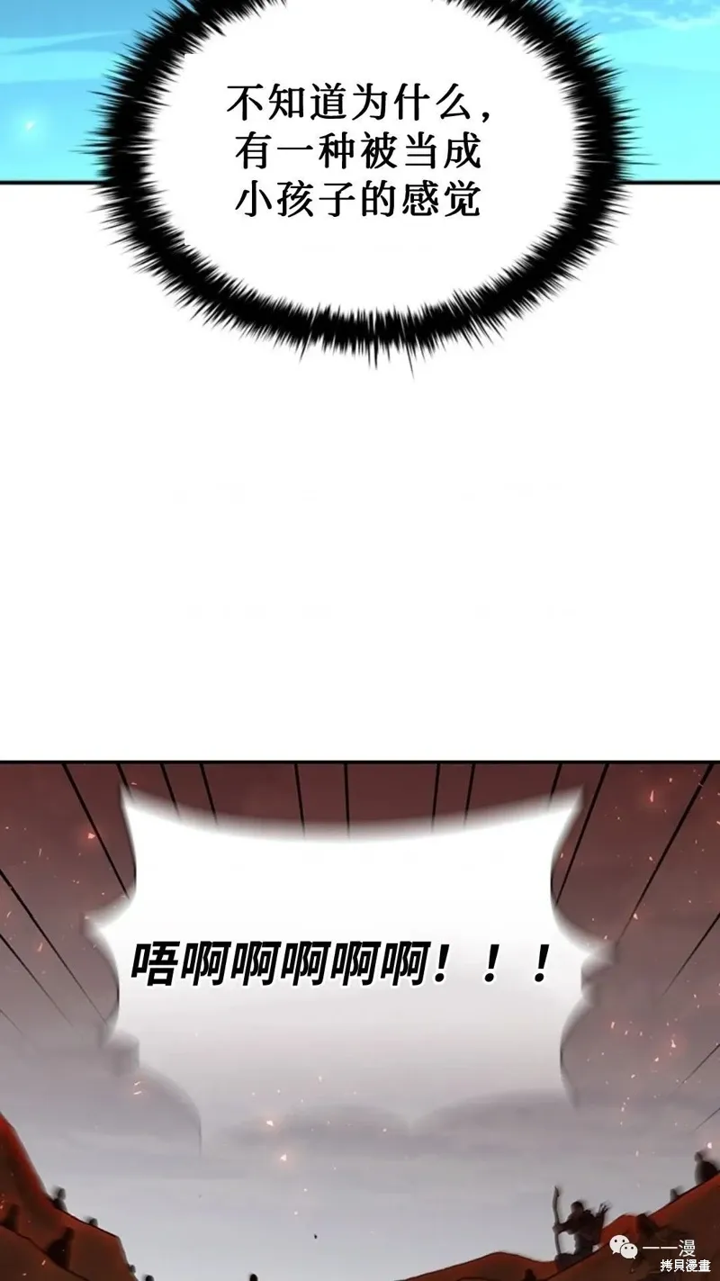 第92话 第66页