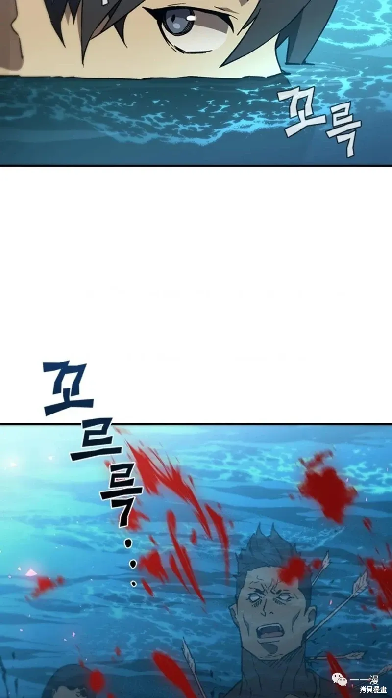 第92话 第68页