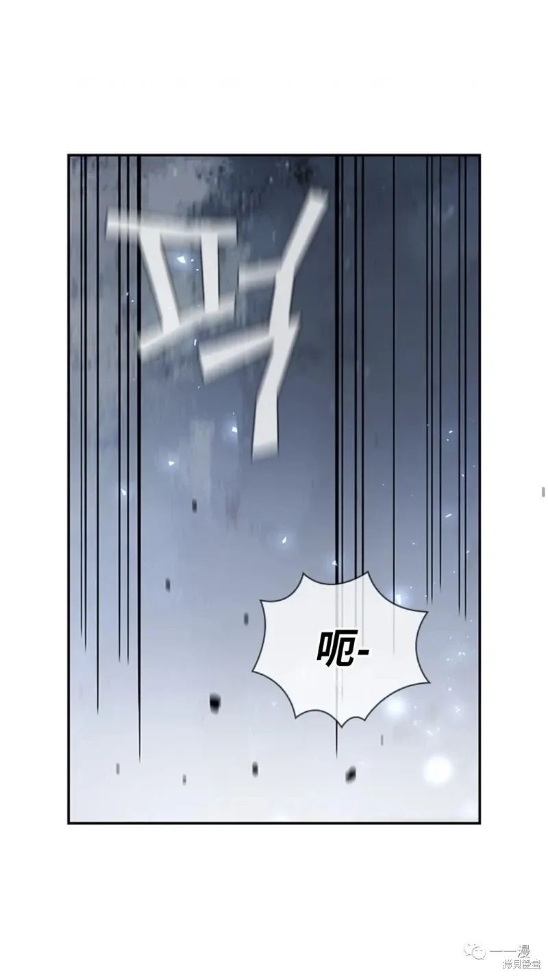 第92话 第74页
