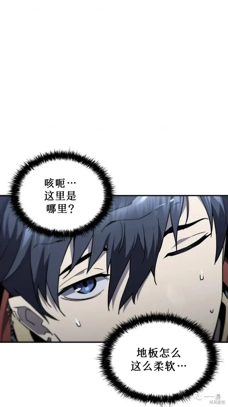 第92话 第75页