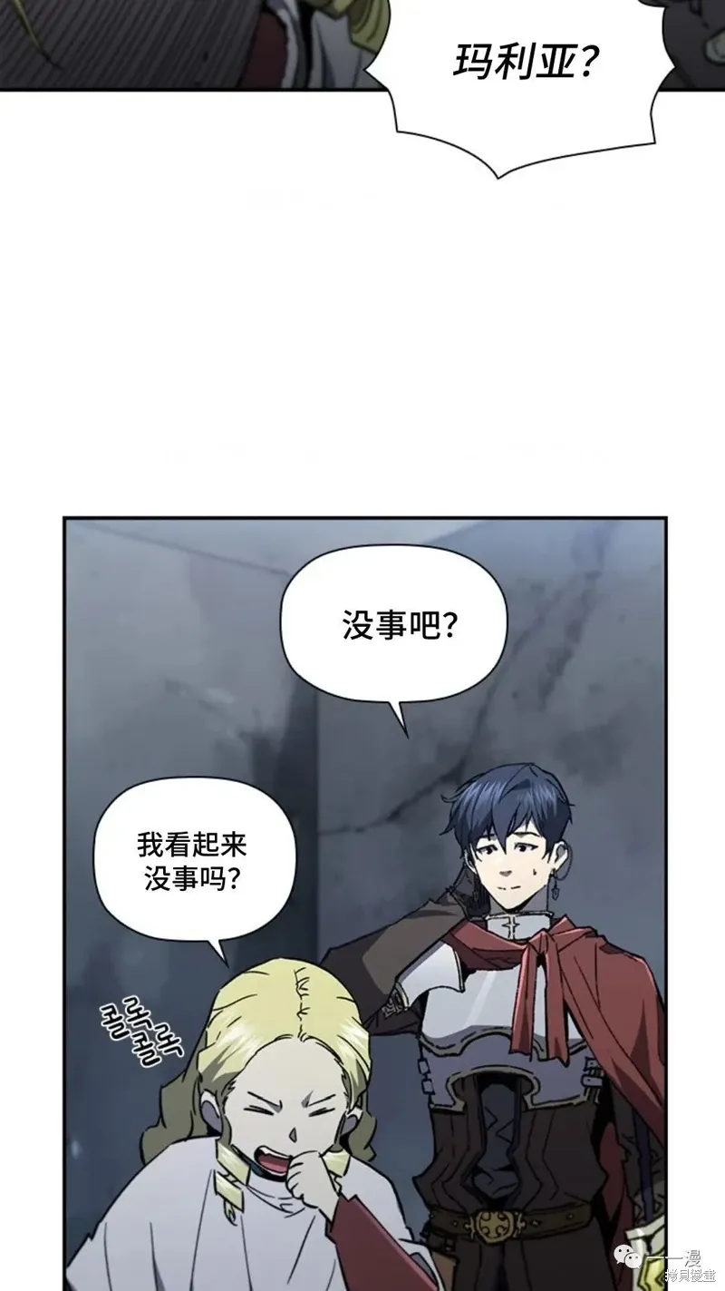 第92话 第77页
