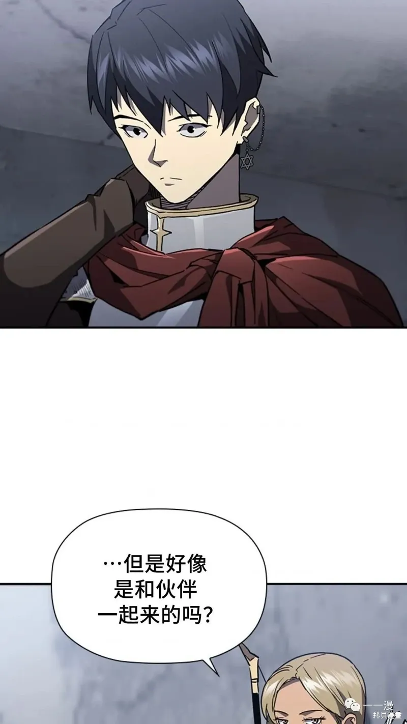 第92话 第80页