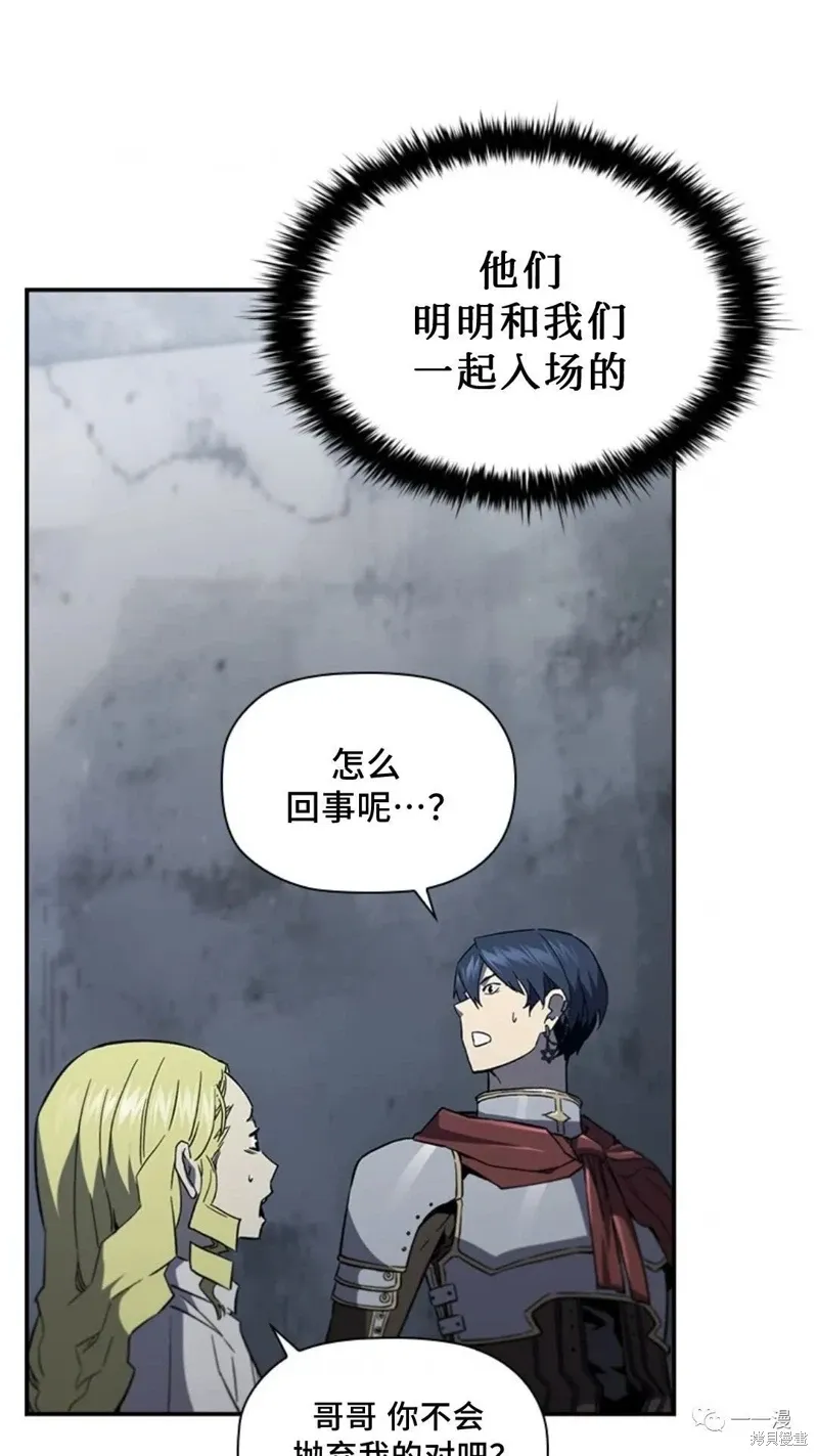 第92话 第83页