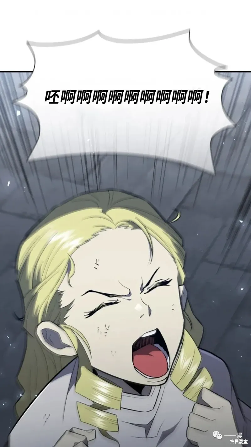 第93话 第1页
