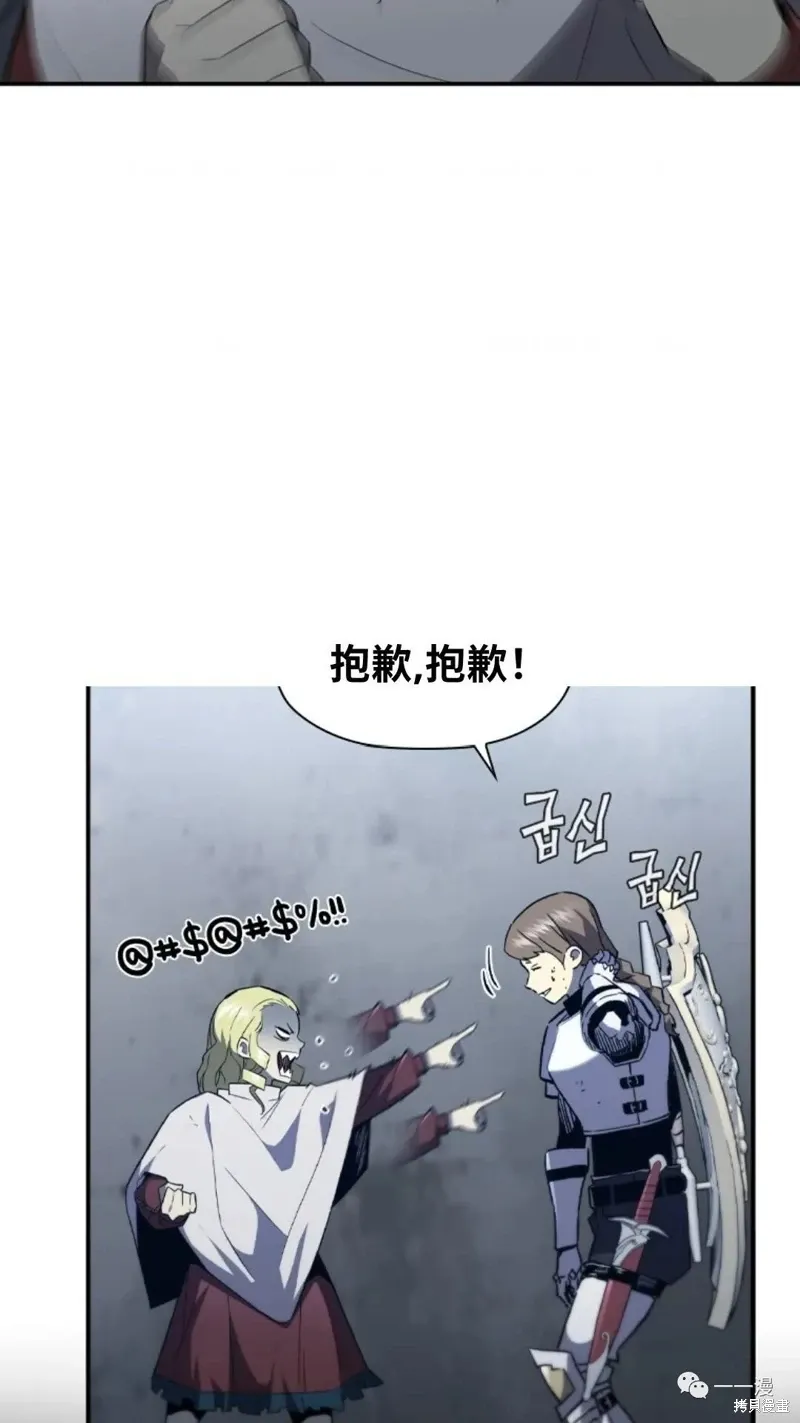 第93话 第2页