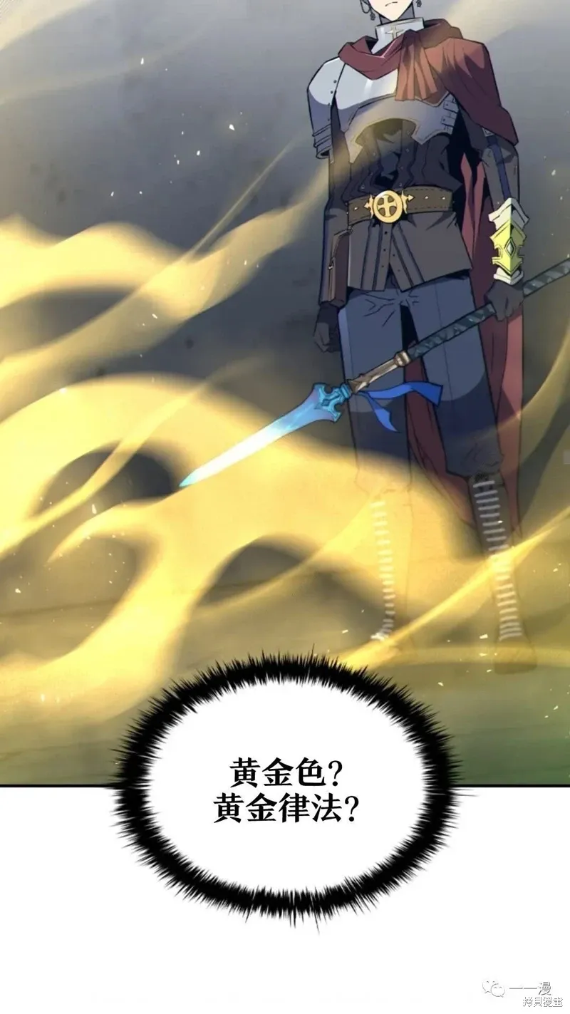 第93话 第11页