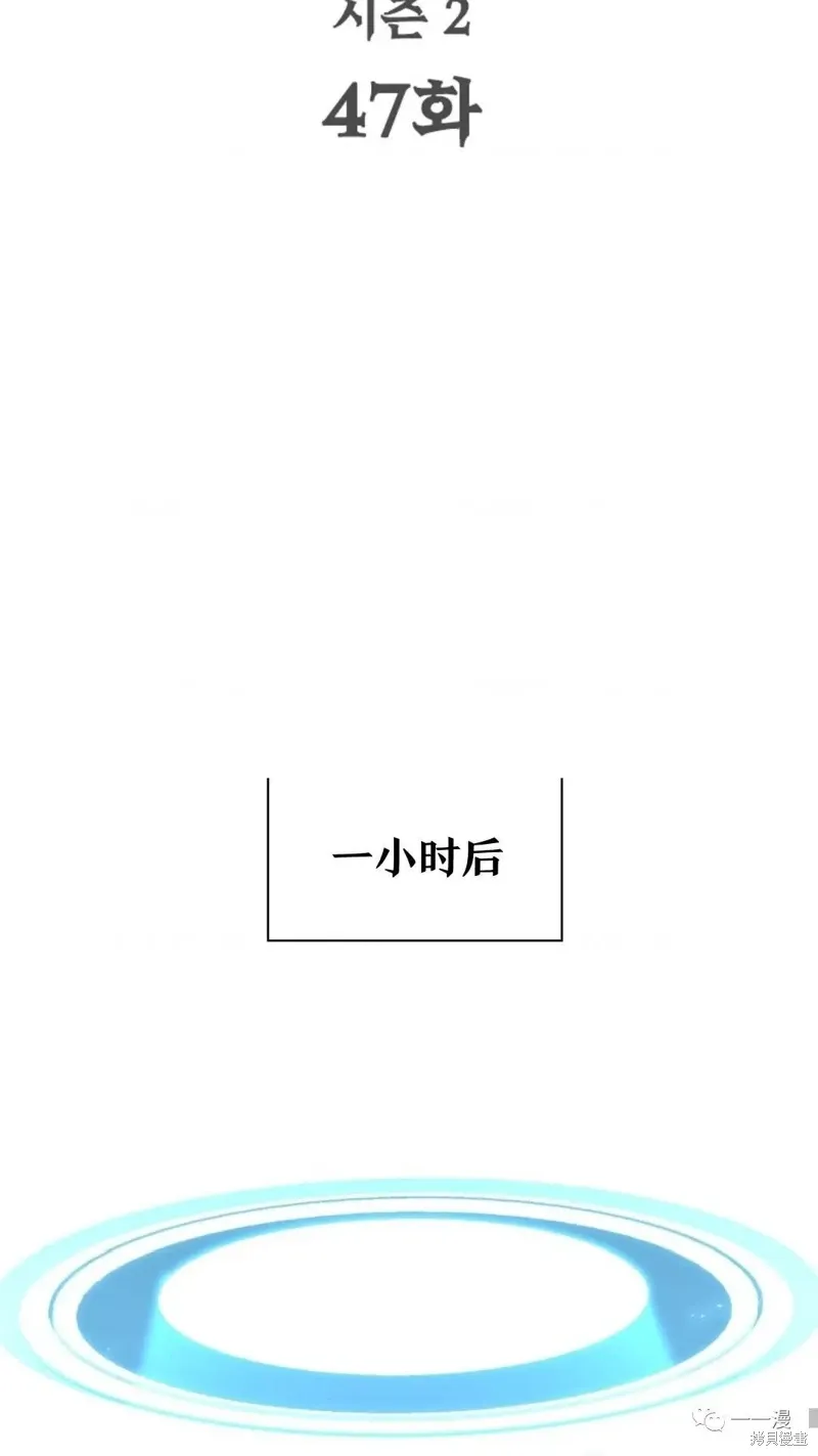 第93话 第15页