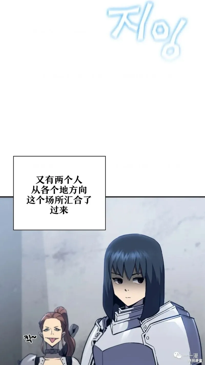 第93话 第16页