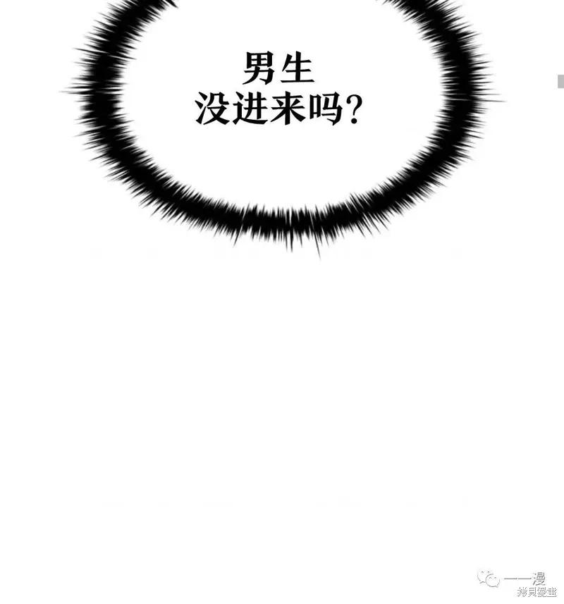 第93话 第21页