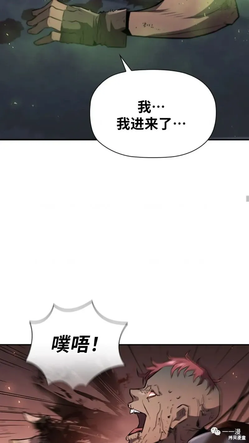 第93话 第24页