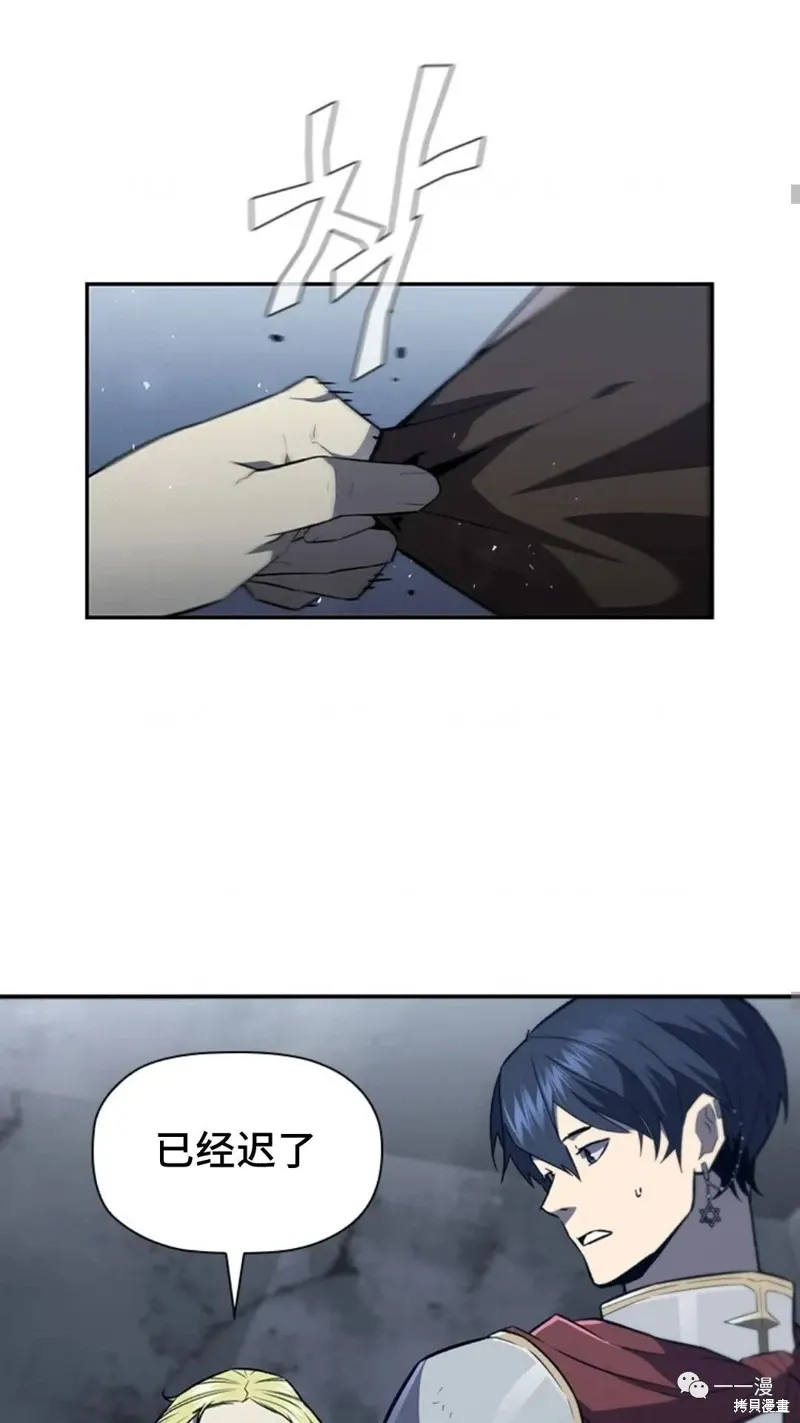 第93话 第26页