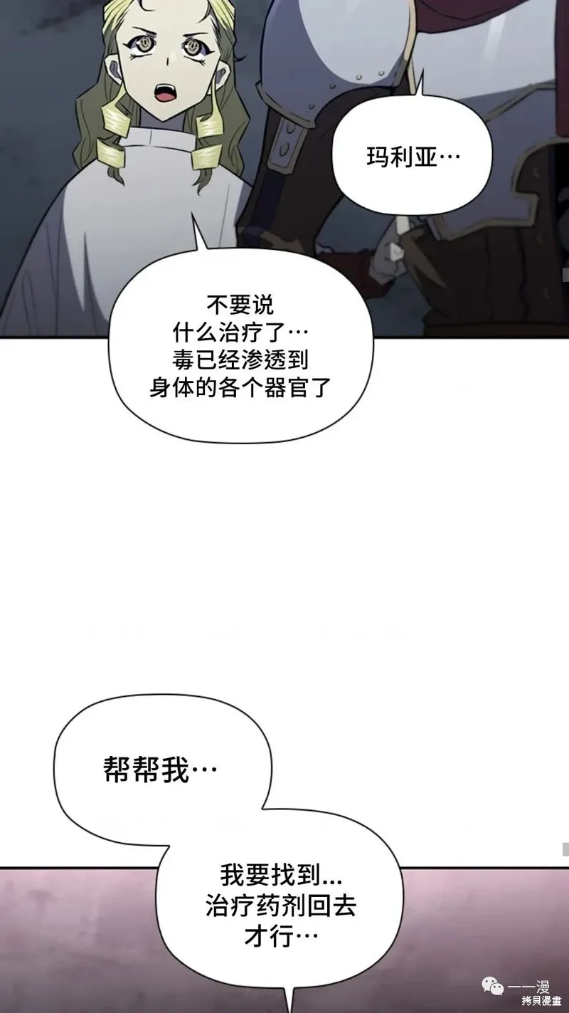 第93话 第27页