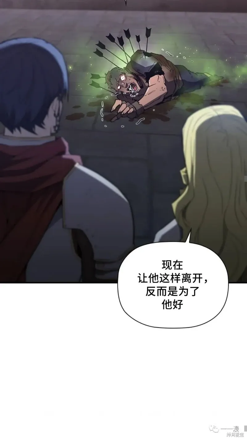 第93话 第28页