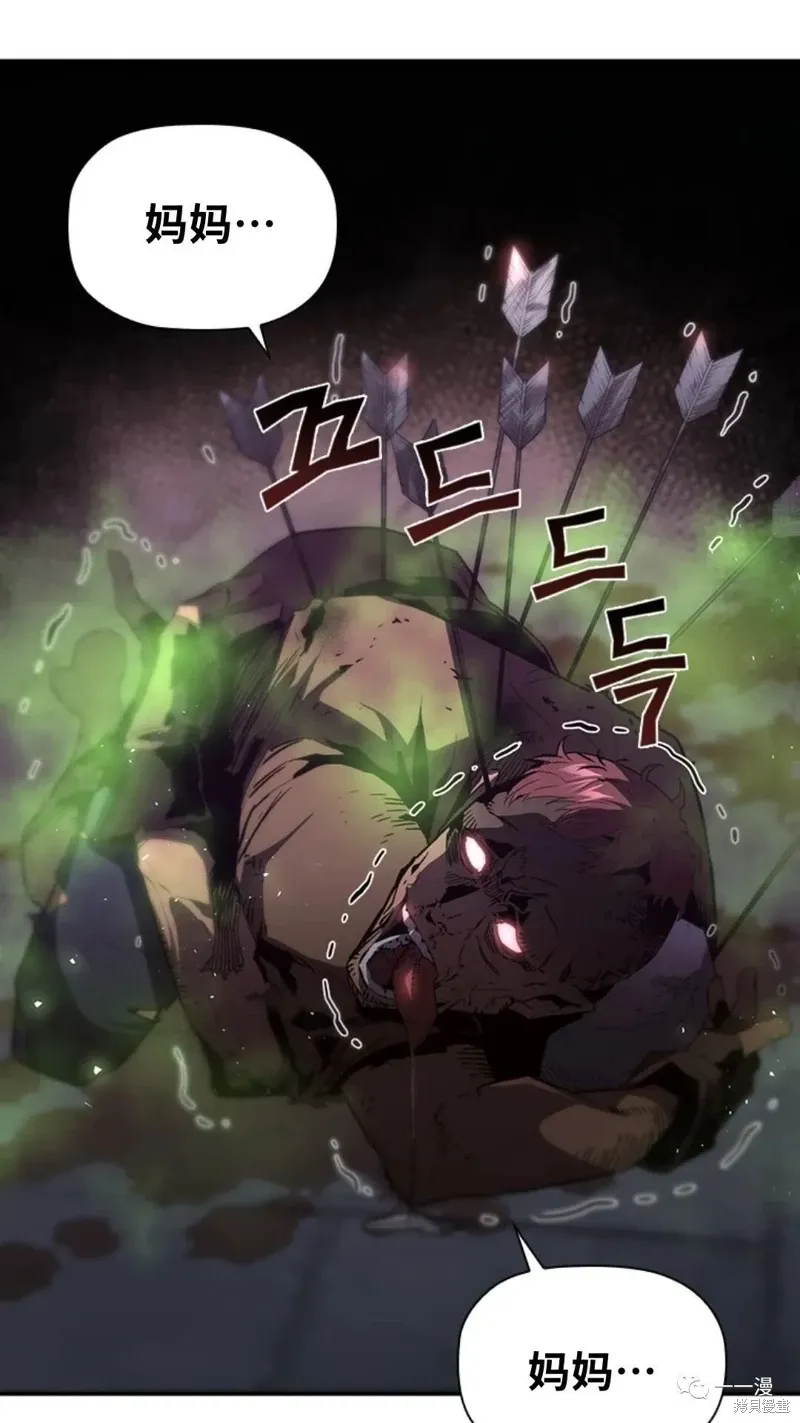 第93话 第29页