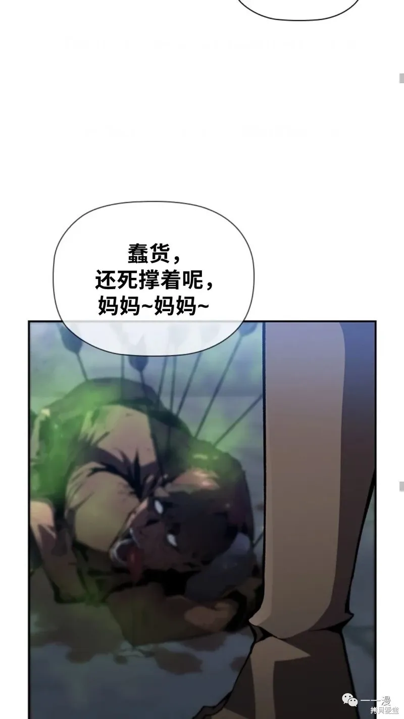 第93话 第30页
