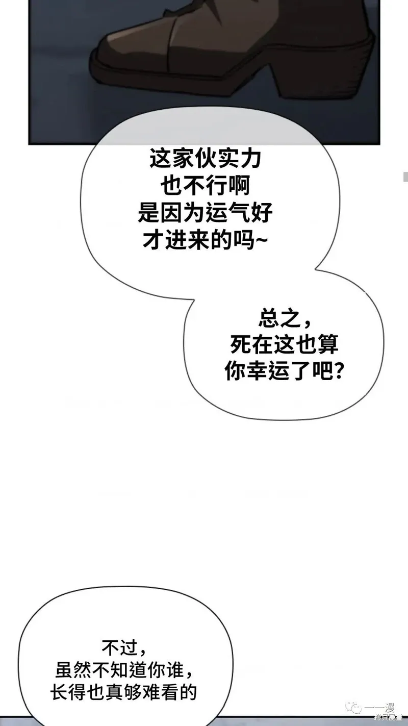 第93话 第31页