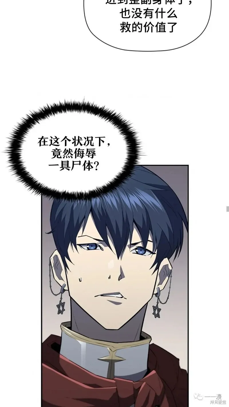第93话 第33页