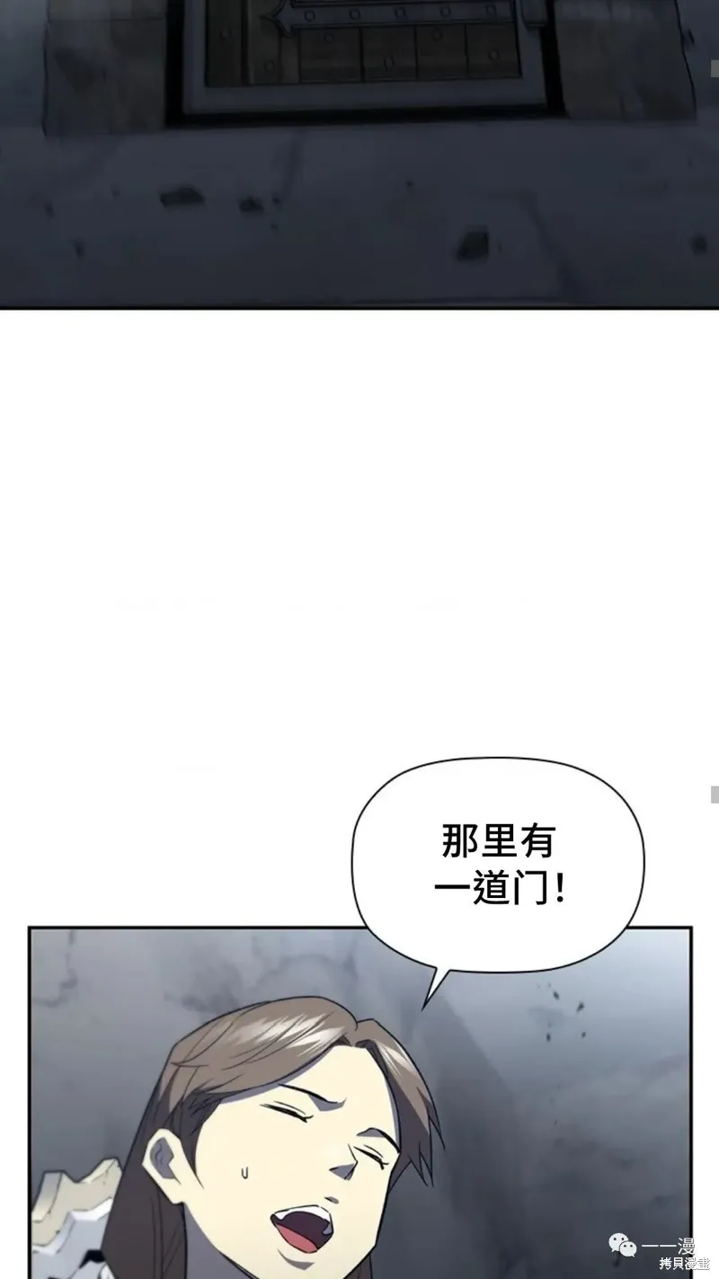 第93话 第38页
