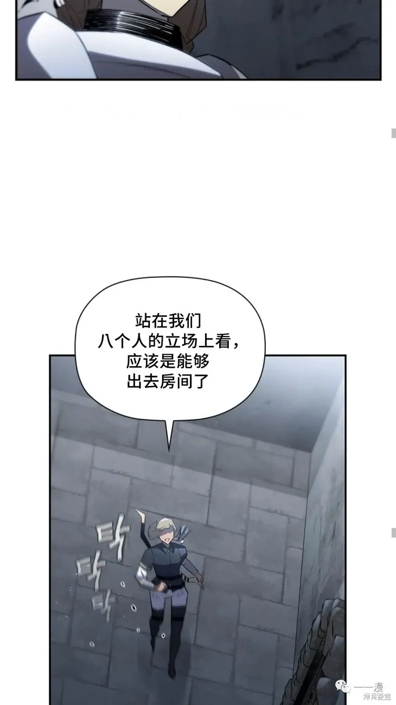 第93话 第39页