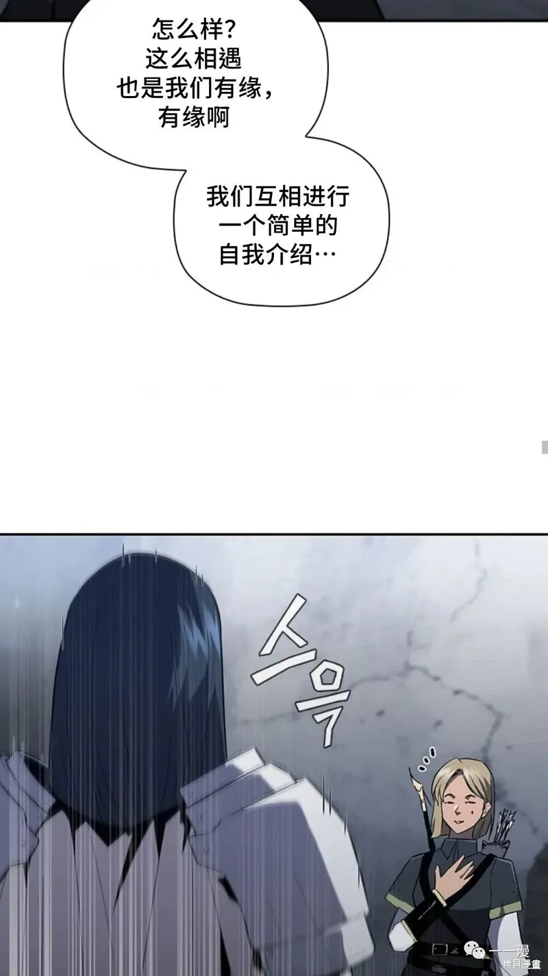 第93话 第41页
