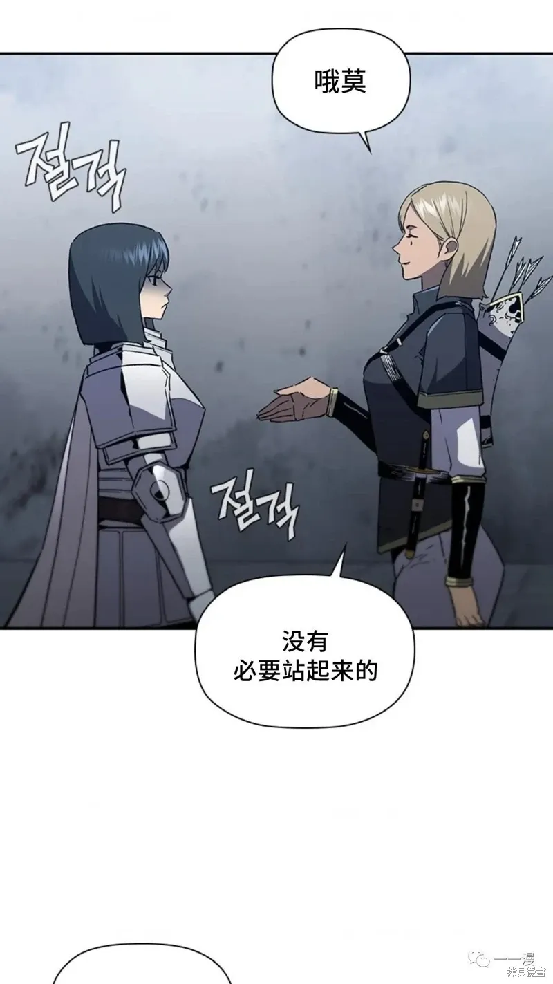 第93话 第43页
