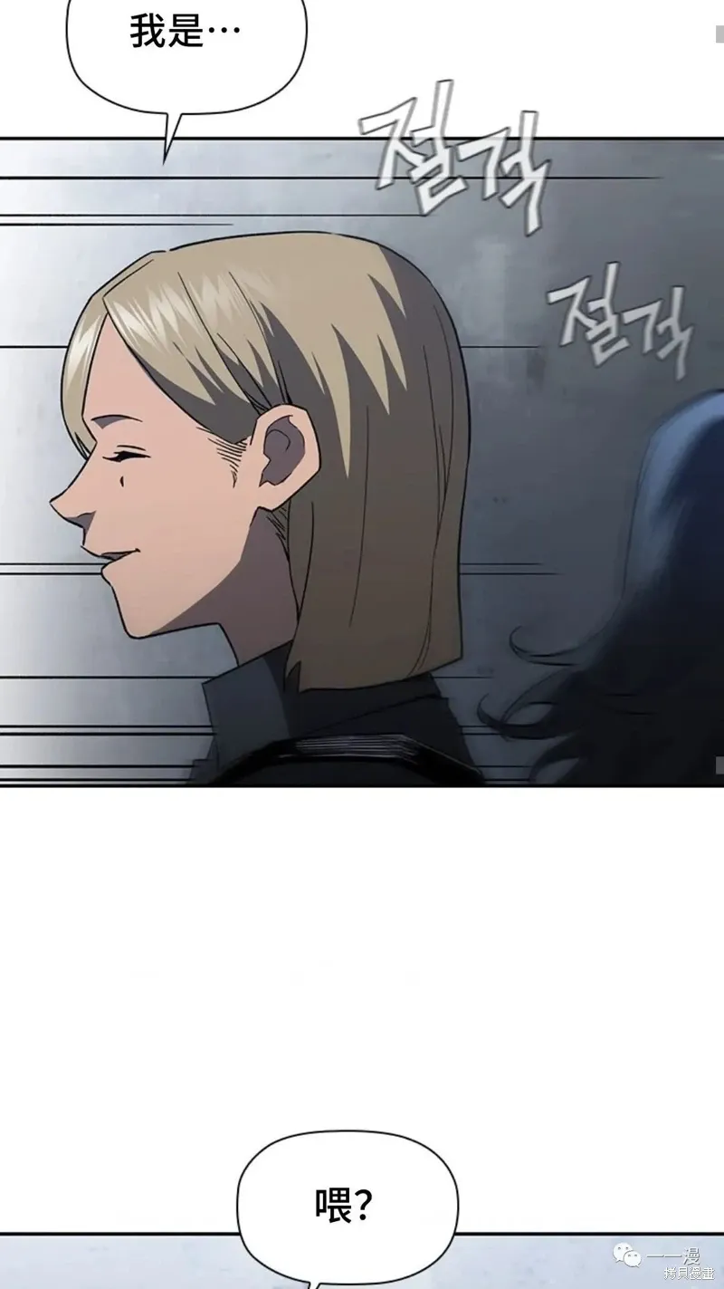 第93话 第44页